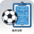 足球战术分析爱好者用户头像
